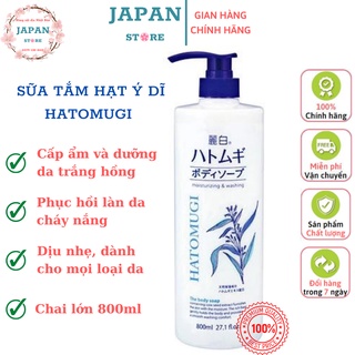 Sữa tắm trắng da hạt ý dĩ hatomugi 800ml nhật bản