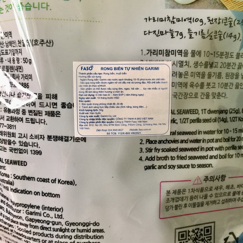 Rong Biển Khô Nấu Canh Hàn Quốc Garimi Bịch 50g-Không Tanh Tự Nhiên 100%,Thanh Mát Tiện Lợi Cho Các Món Ăn Ngon Xào Nấu