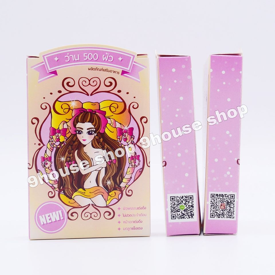 01 Hộp WAN 500 Thái Lan