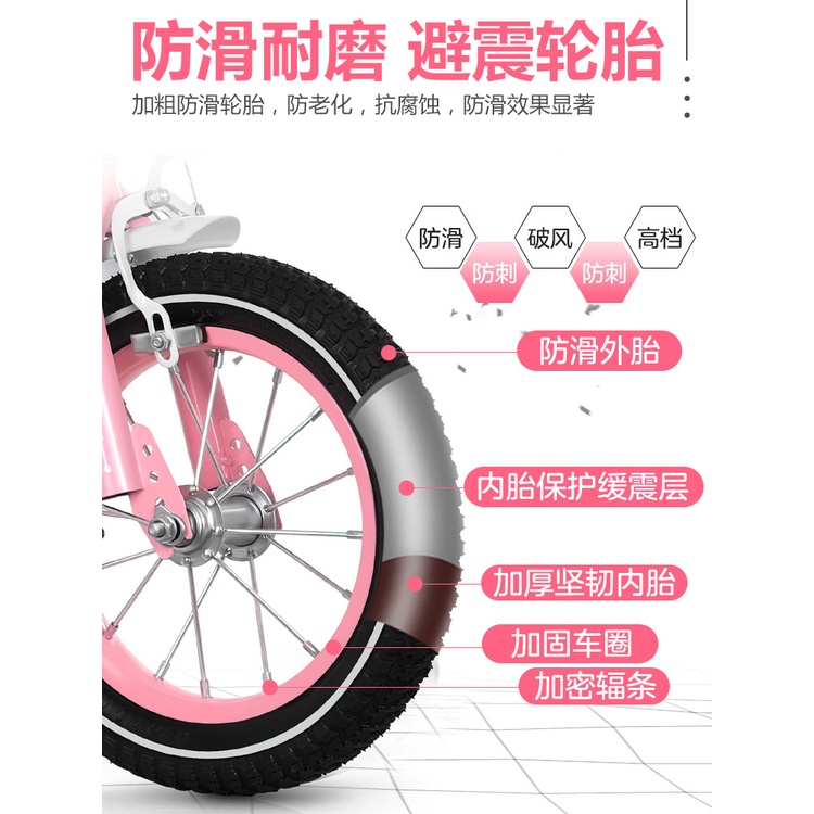 Xe Đạp Trẻ Em 2-5-6-7-8-9-10 Tuổi Xe Đạp Công Chúa
