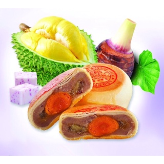 Bánh Pía Khoai Môn