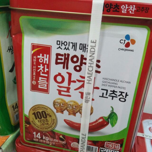 TƯƠNG ỚT HÀN QUỐC CJ (ALCHAN) 14KG