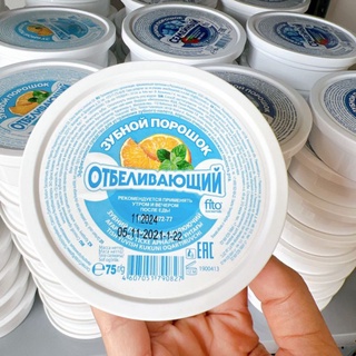 Bột làm trắng răng Nga