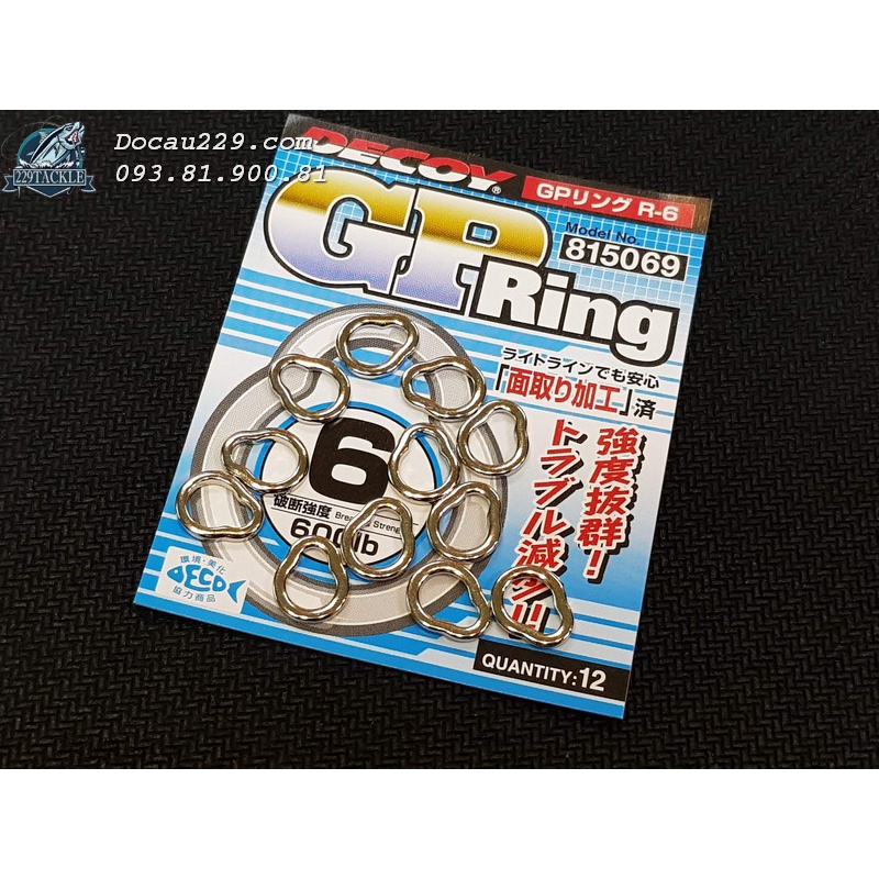 Ring Decoy Solid GP