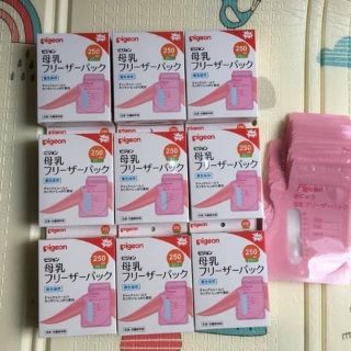 Túi trữ sữa Pigeon 250ml
