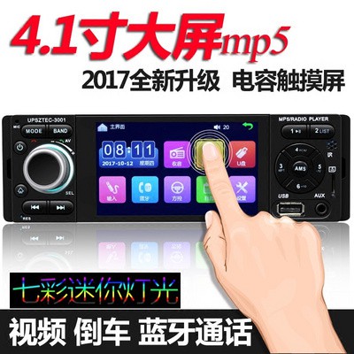 4.1 inch màn hình lớn HD xe MP5 Máy nghe nhạc ô tô Bluetooth MP3 thẻ cắm Radio sửa đổi máy CD xe ban đầu