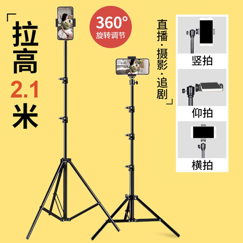 Mobile Giá Đỡ Điện Thoại Có Đèn Hỗ Trợ Live Show