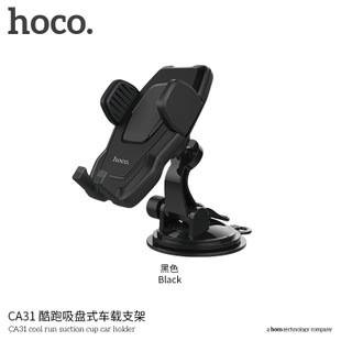 Giá Đỡ Điện Thoại Thông Minh Hoco CA31