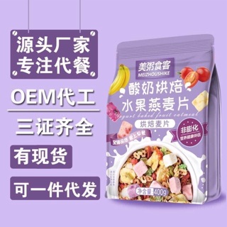 Ngũ cốc giảm cân Hàng có sẵn