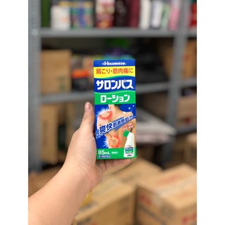 Dầu xoa bóp trị đau cơ đau khớp xương Nhật Salonpas Lotion 85ml