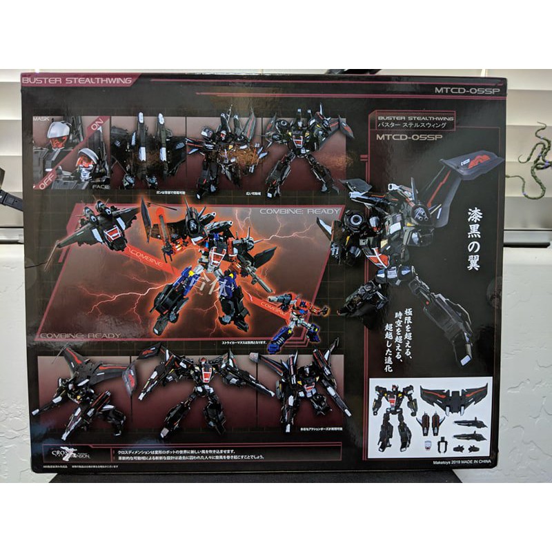 Mô hình Transformers robot biến hình Maketoys MTCD05SP - Steal -Skywing busted