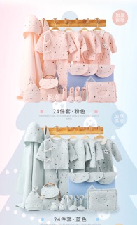 [ORDER] SET quà tặng 22 món đồ sơ sinh