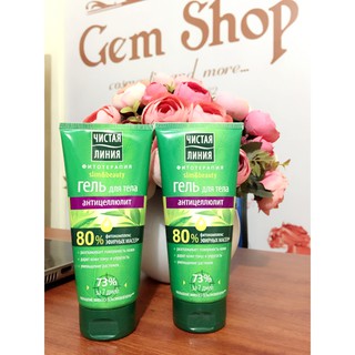 Kem trị rạn da của Nga Pureline