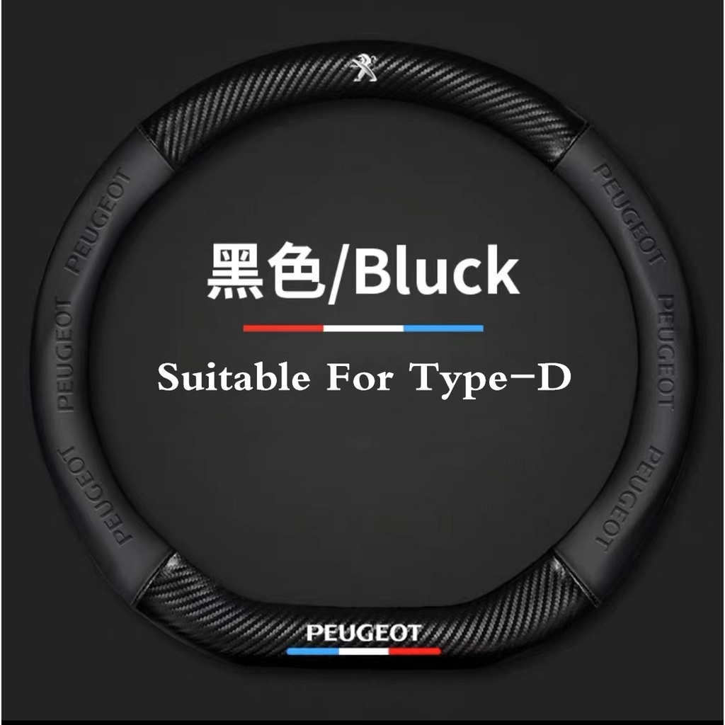 Vỏ Bọc Vô Lăng Xe Hơi Bằng Sợi Carbon Chống Trượt Cho Peugeot 108 208 308 408 508 301 206 207 307 407 2008 3008 4008 5008