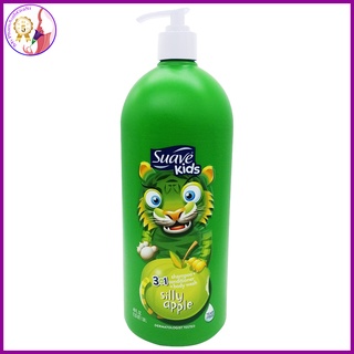 (MẪU MỚI) SUAVE KIDS 3IN1 HƯƠNG TÁO SỮA TẮM DẦU GỘI DẦU XÃ EM BÉ USA - 1,18L