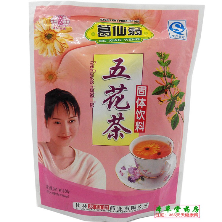 Trà 5 loại hoa ( gói hòa tan ) 16 gói * 10 gam