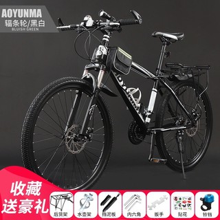 Xe đạp thể thao 26 inch - 21 speed