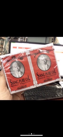 Dầu gió Thái Lan Siang Pure Oil