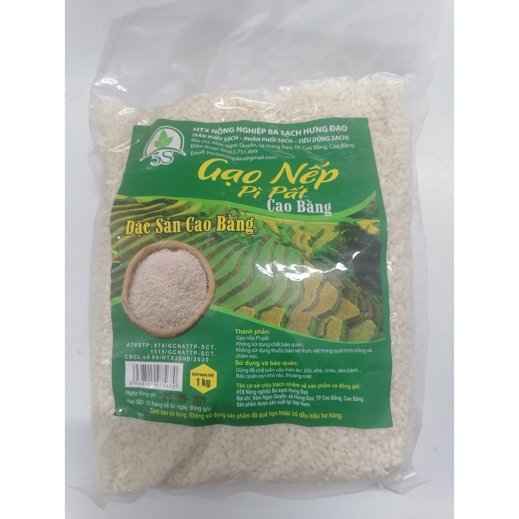 [1 Kg] Gạo nếp Pì Pất (Đặc sản Cao Bằng) [VN] Sticky Rice