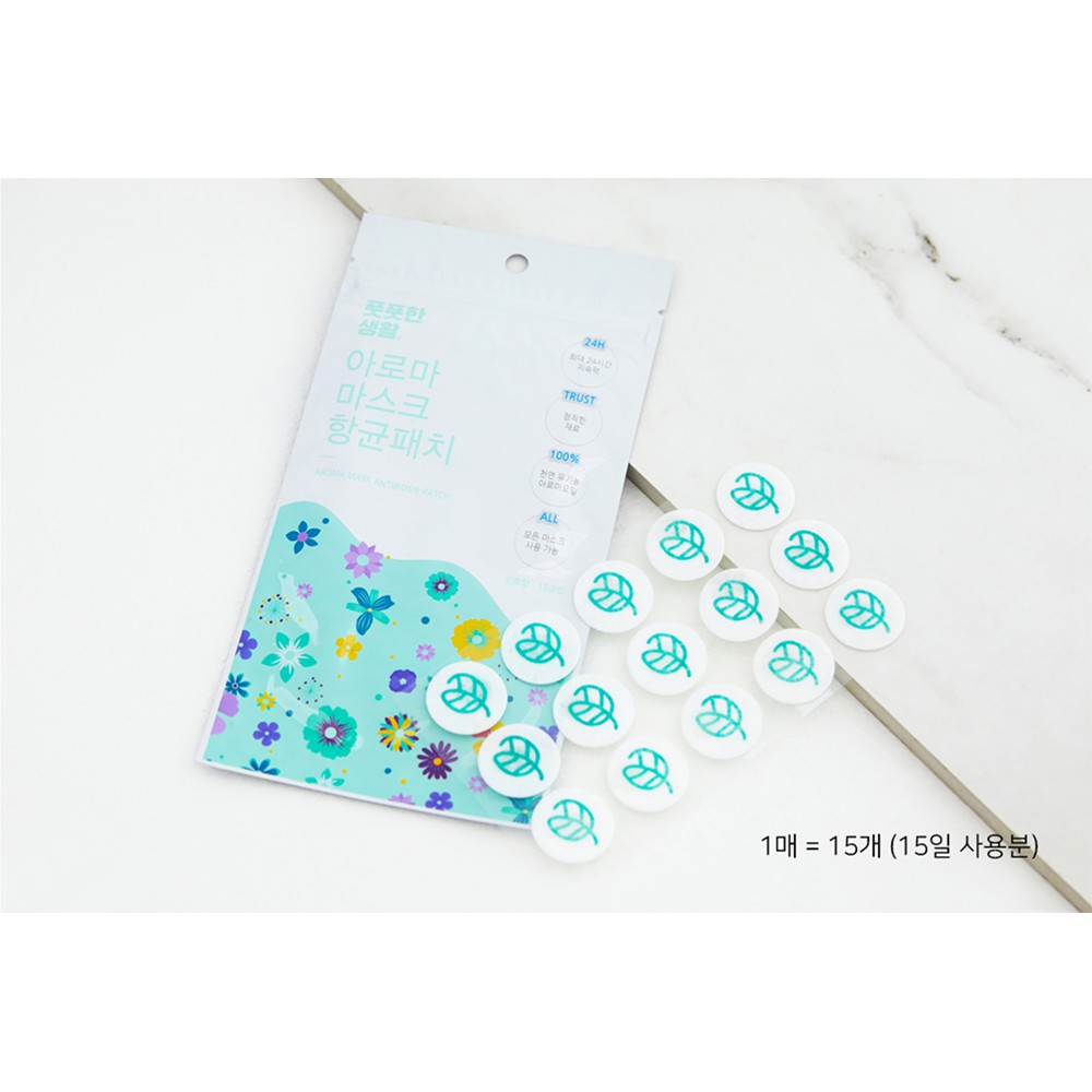 Miếng dán khử mùi khẩu trang  Aroma mask patch (set 15 miếng dán) | BigBuy360 - bigbuy360.vn