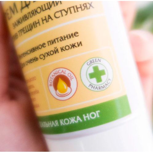 Kem Dưỡng Da Chân Chống Nứt Nẻ Zelenaya Apteka 75ml | BigBuy360 - bigbuy360.vn