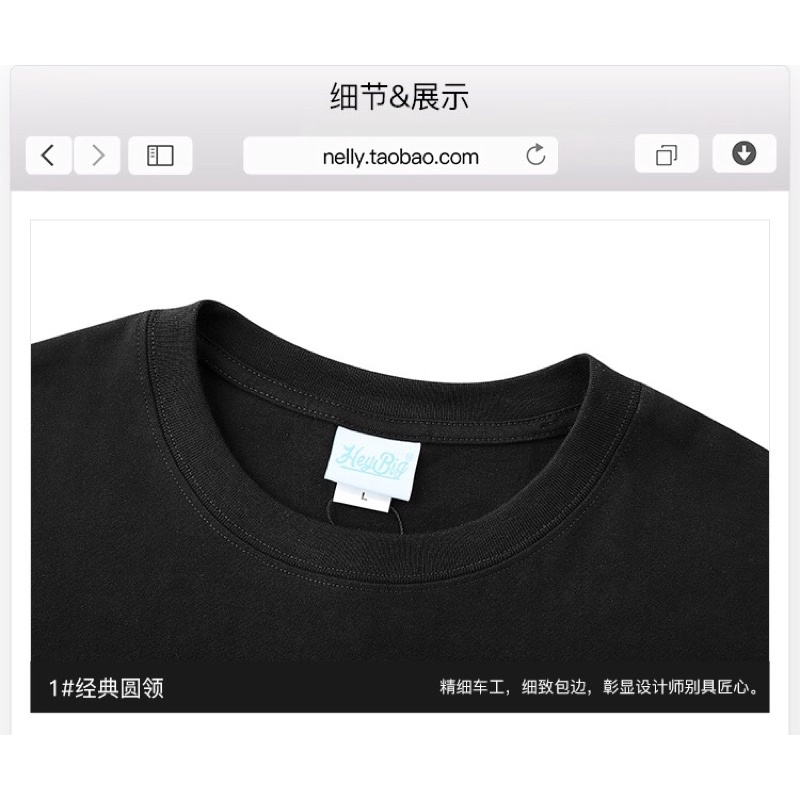 [Mã FAMARAL2 giảm 10K đơn 50K] Áo phông nelly heybig sale (có sẵn)