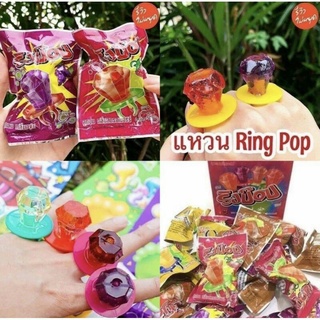 KẸO CHIẾC NHẪN TUỔI THƠ thái lan