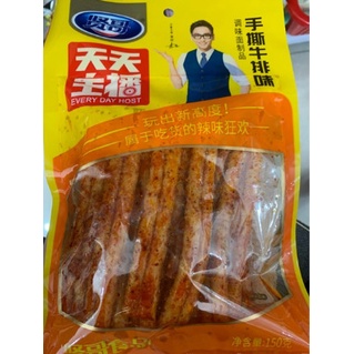 Thịt gà cay Kexian