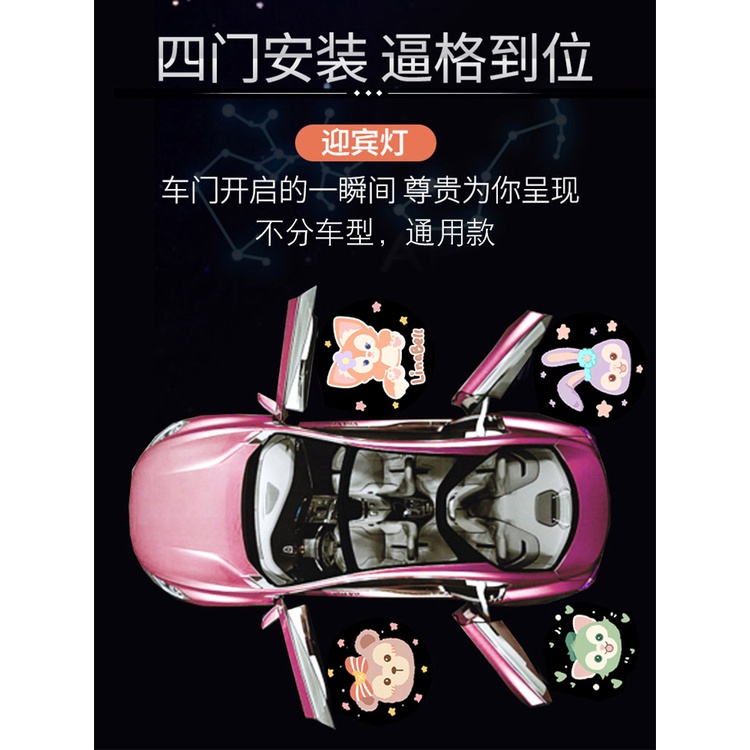 Mới! 1 Đèn LED Không Dây Laser Hình Gấu Thỏ Hoạt Hình Gắn Cửa Xe Hơi