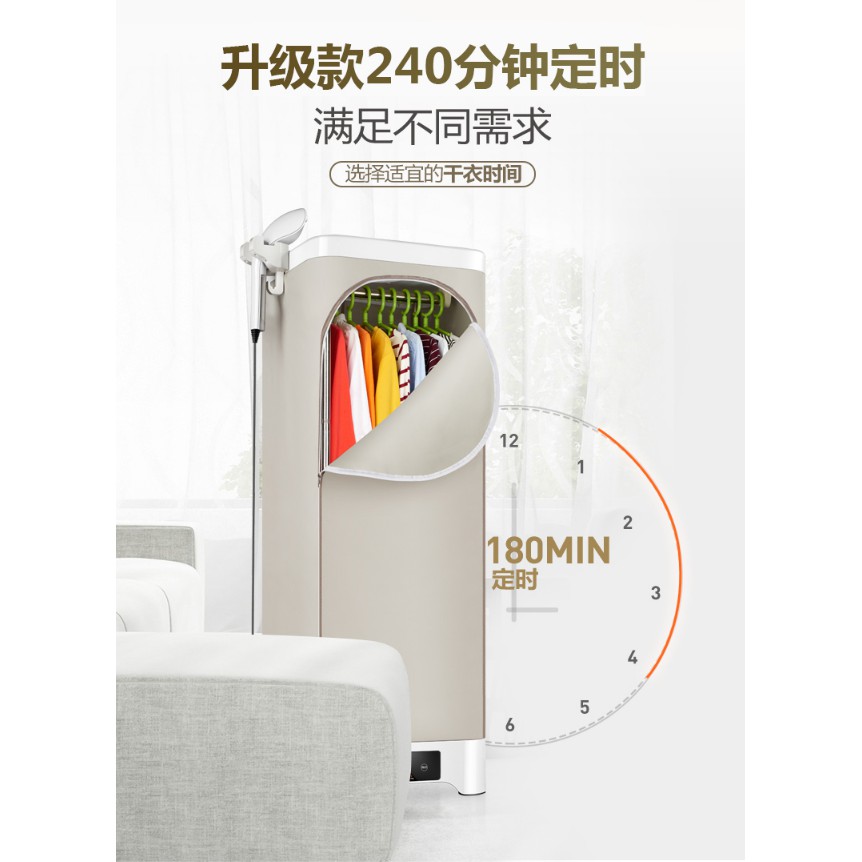 Tủ sấy quần áo AUX / AUX RC-52-máy sấy chăn màn quàn áo -tủ sấy đa chức năng