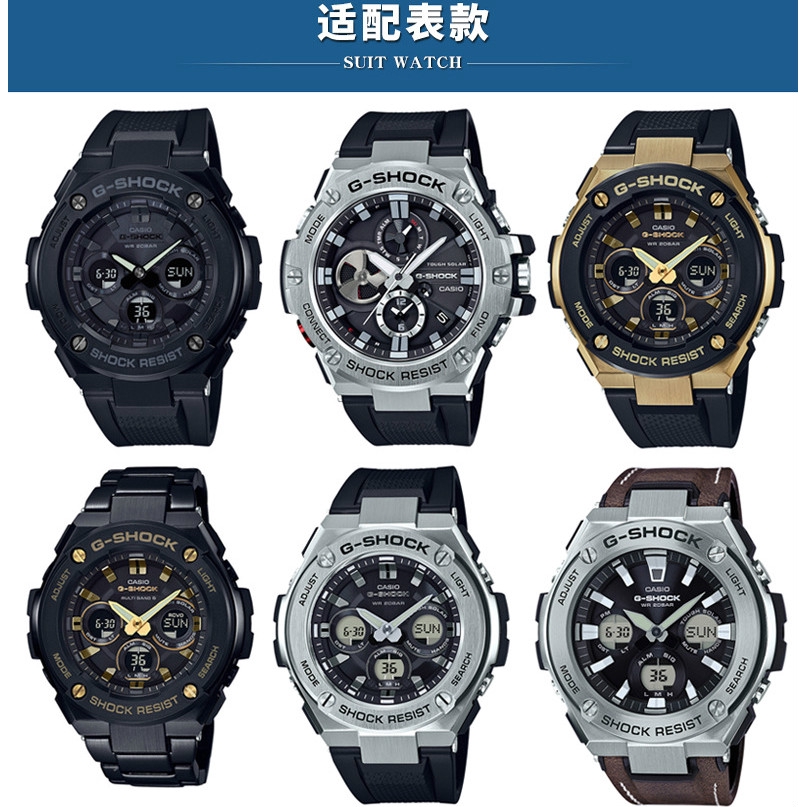 Dây Đeo Silicon Chống Nước 26mm Cho casio g-shock gst-w300g s130 400g b100 series