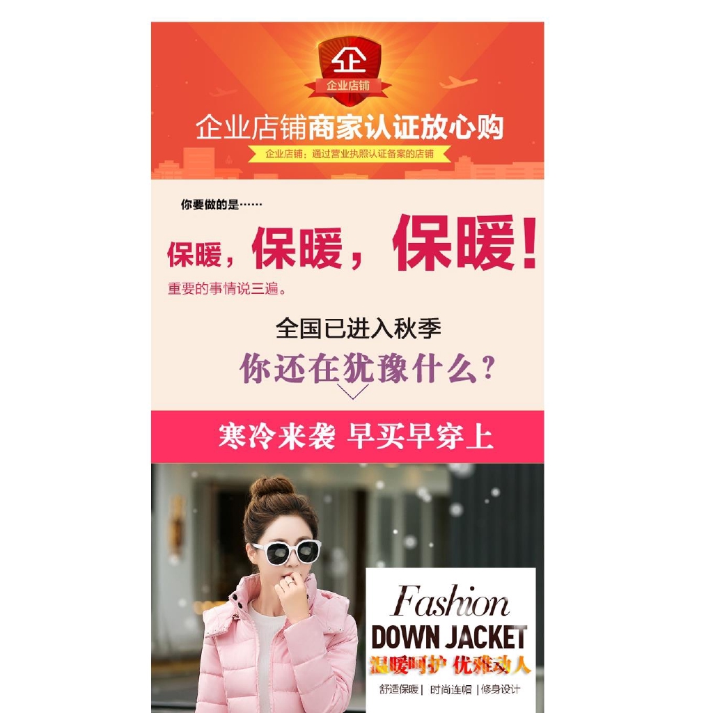 Áo khoác phao mỏng dáng ngắn k186 | BigBuy360 - bigbuy360.vn