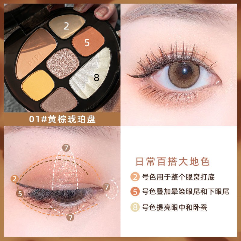 Bảng Phấn Mắt Bóng Lưu vực [Selling in Changsha City] Eyeshadow palette ins cheap students daily high-value, shiny pearly super flashing amber earth color net red same style