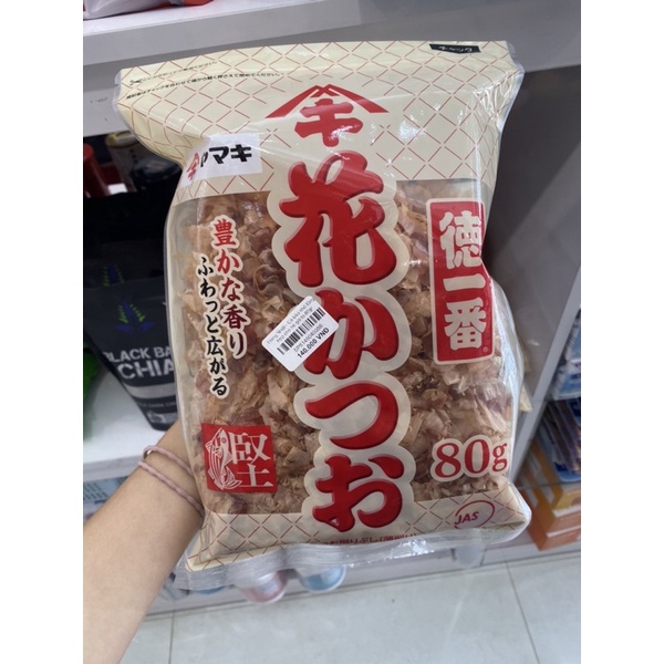 Cá ngừ bào và rong biển sấy khô