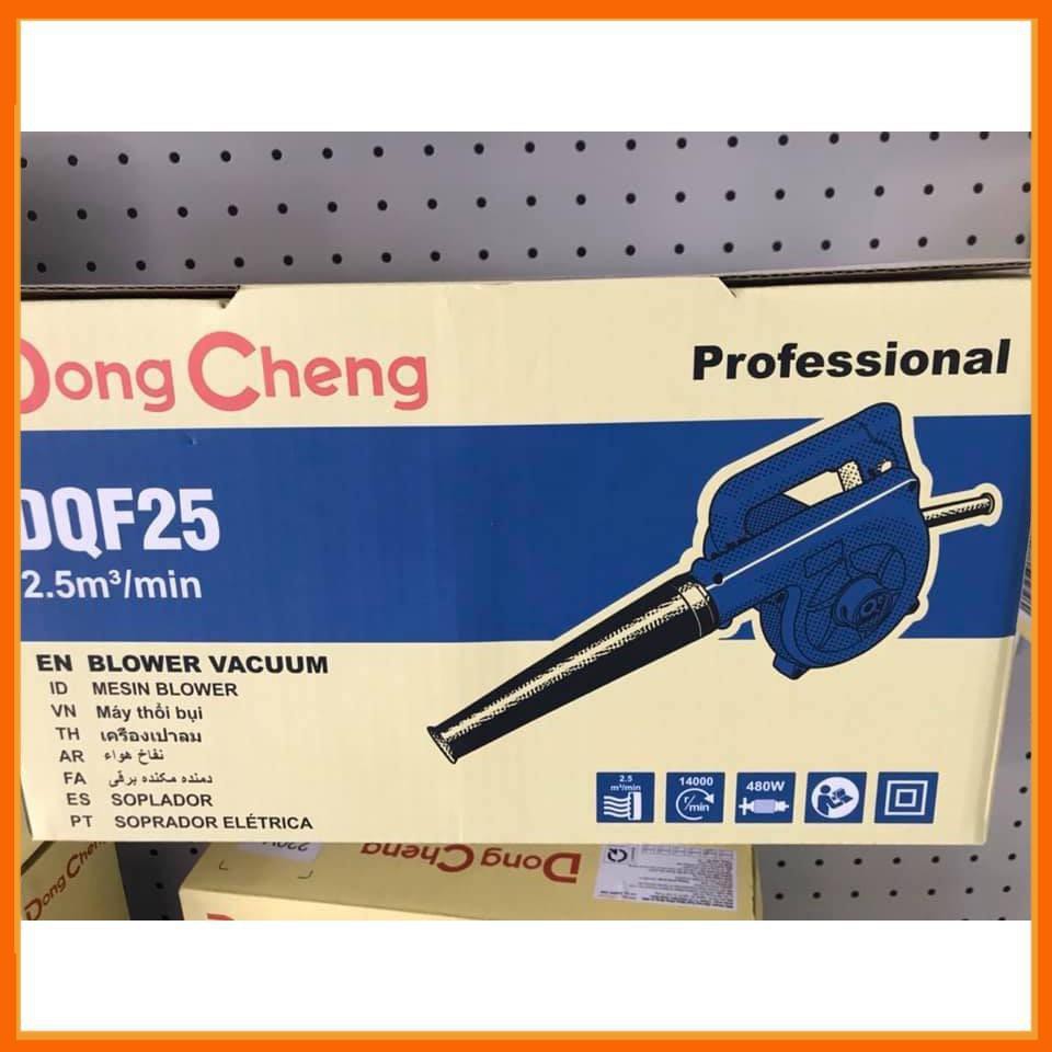 Máy Thổi Bụi Dongcheng - Máy Thổi Bụi Dongcheng DQF25 Được Sử Dụng Để Thổi Bụi Trong Các Siêu Thị, Cửa Hàng