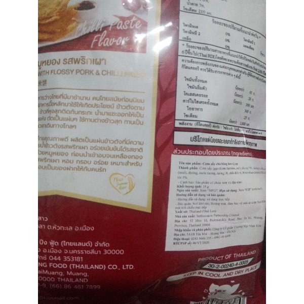 Cơm cháy chà bông Thái Lan vị Heo/Tôm/Mực /Cá 35g