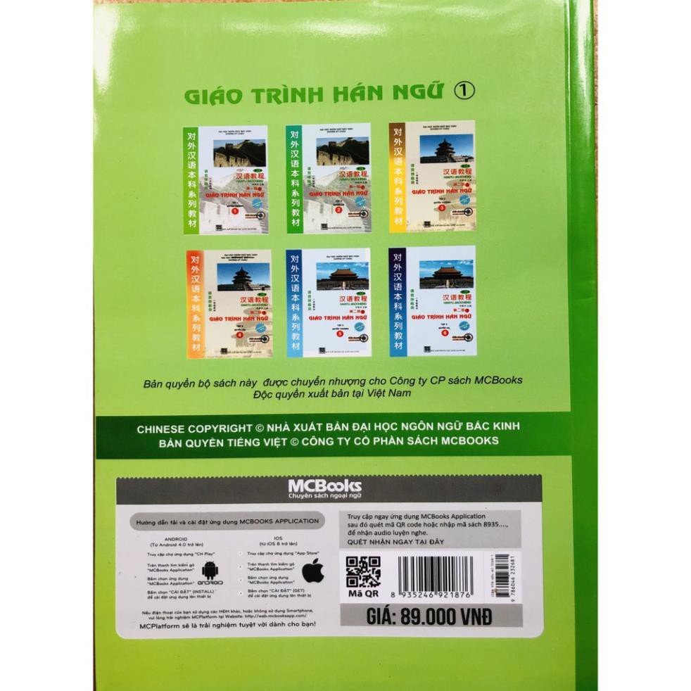 Sách - Giáo Trình Hán Ngữ 1 - Tập 1 Quyển Thượng