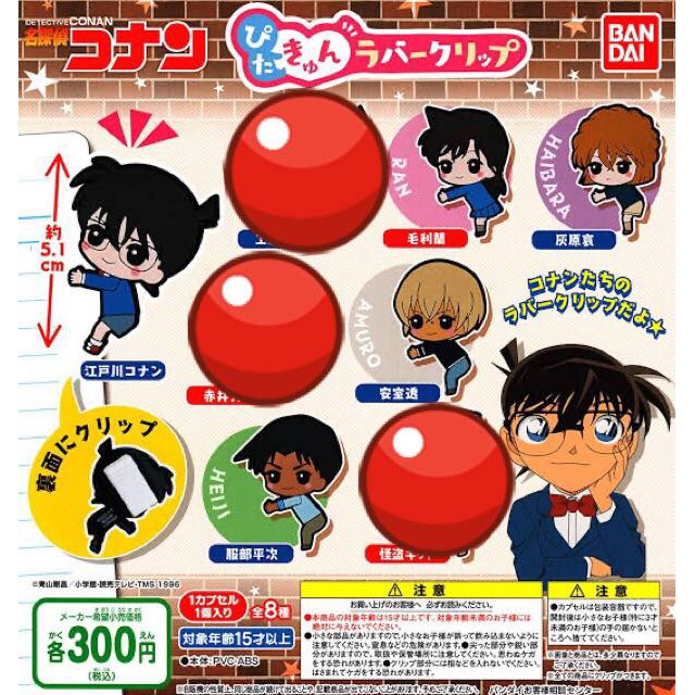 Kẹp Thám tử Conan