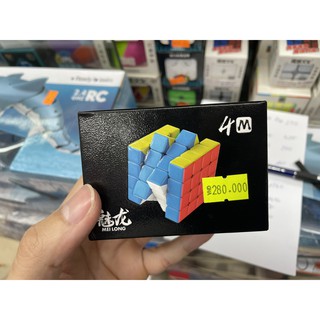 Đồ chơi Rubic Rubik Moyu Meilong 4x4 có nam châm