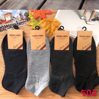 Sét 1 đôi tất lưới siêu thoáng mùa hè