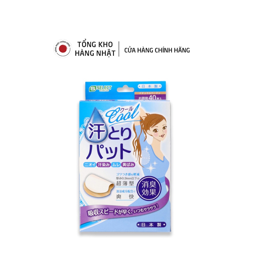 Miếng dán thấm mồ hôi Nách mát lạnh S Select (Màu Da)