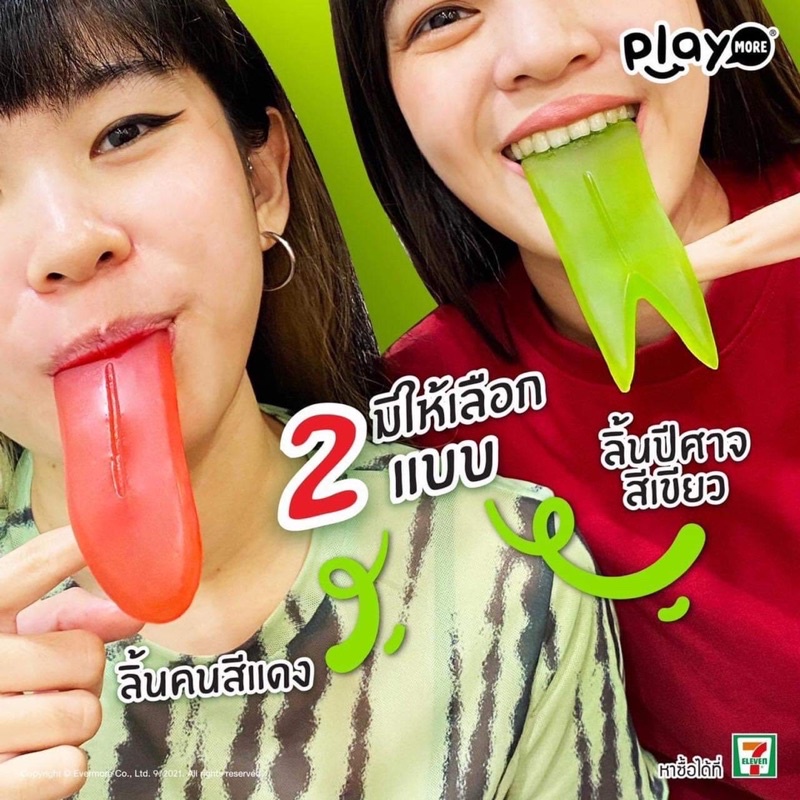 Kẹo lưỡi gummy hàng thái Halloween