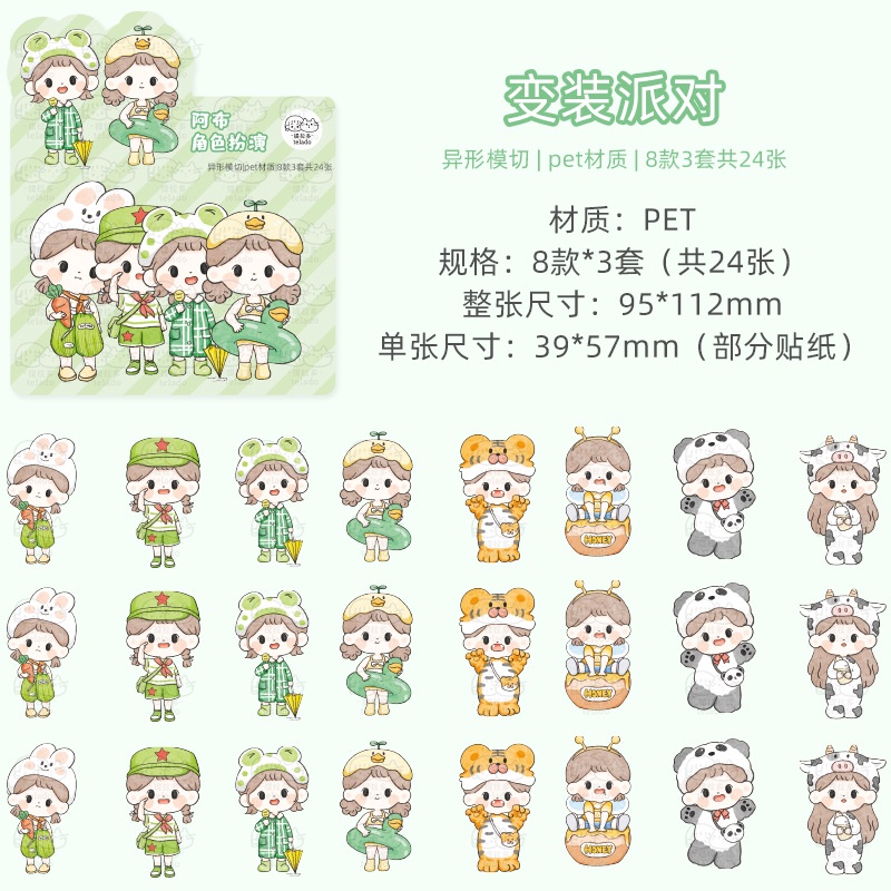 Set 24 Miếng Dán Trang Trí Sổ Tay Chống Thấm Nước Họa Tiết Độc Đáo