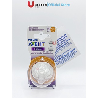 Núm ty chữ y hiệu philips avent mô phỏng tự nhiên thức ăn đặc scf656/23