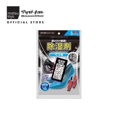 Miếng hút ẩm than hoạt tính cho giày/tủ giày mk 6 miếng matsukiyo