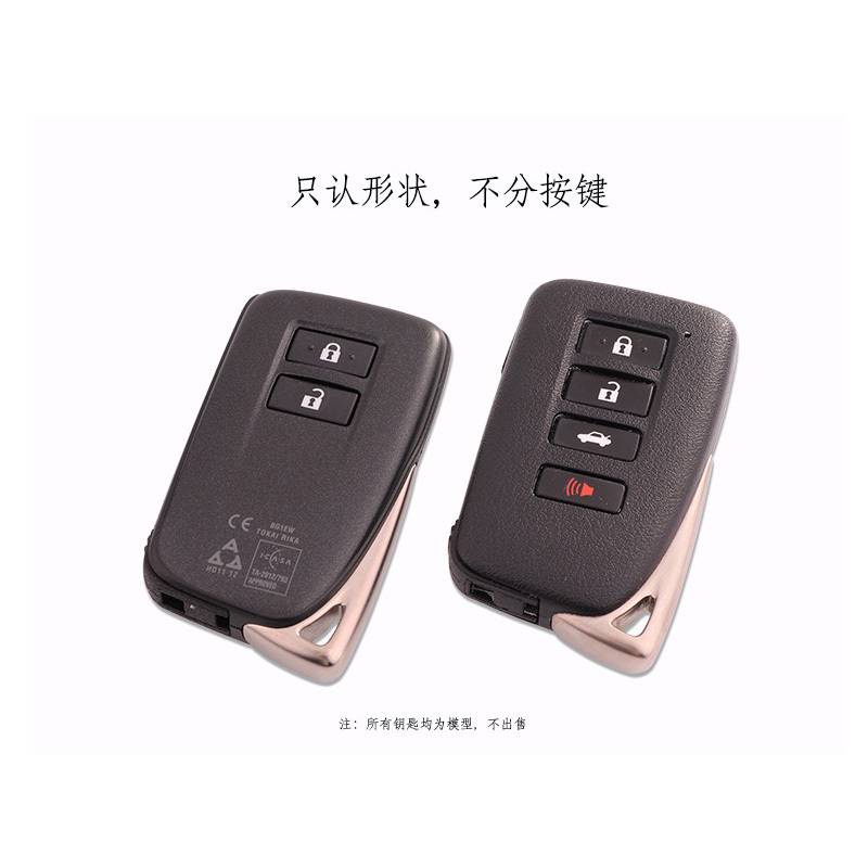 Ốp Chìa Khoá Ô Tô LEXUS ES NX RX300 RX450h NX200 NX300h Bằng Chất Liệu TPU