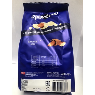 Kẹo Ivan Socola Nga Hạnh Nhân 400g Date Mới