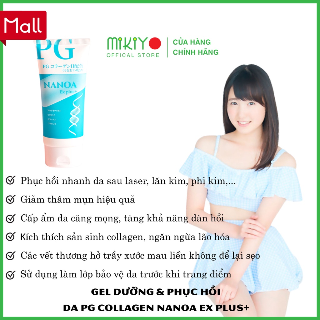 Gel dưỡng &amp; phục hồi da PG Collagen Nanoa Ex Plus+ Nhật Bản - MIKIYO