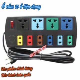 Ổ cắm Lioa 10 ổ 1 công tắc dây 3m và 5m có rơ le nhiệt chống quá tải 4D6S32 - 4D6S52