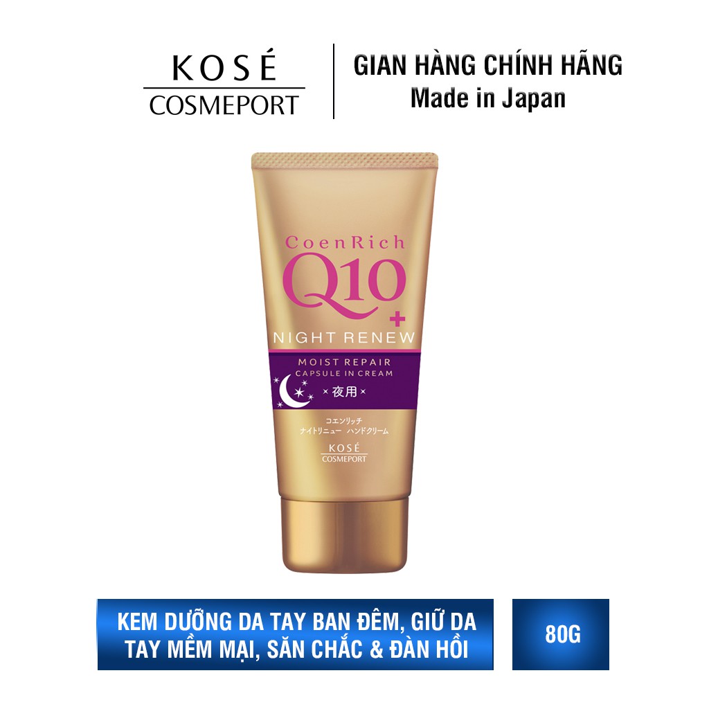 Kem Dưỡng Chăm Sóc Da Tay Kosé Cosmeport Coenrich Night Renew Moist Repair Capsule In Cream (80g) | BigBuy360 - bigbuy360.vn